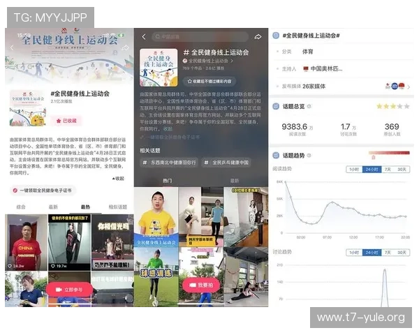 沙巴平台体育：打造安全可靠的线上体育娱乐平台体验