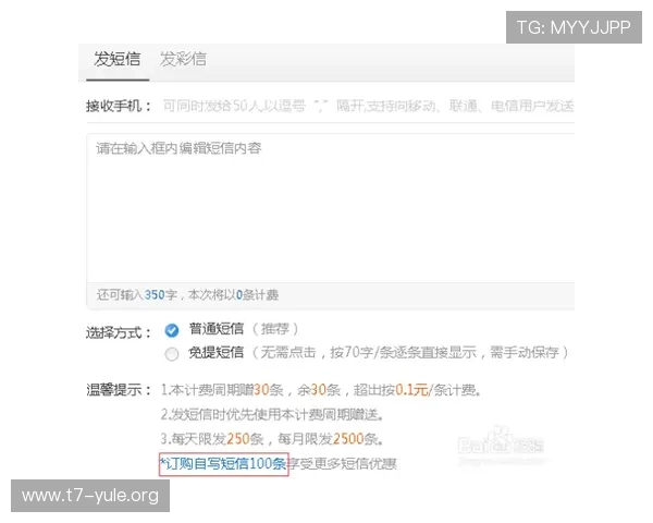 U8娱乐注册后如何进行账号安全设置与密码保护