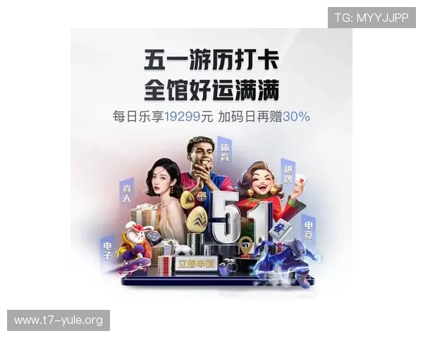 PG国际站点最新优惠活动，助你轻松赢取丰厚奖金体验极致娱乐快感